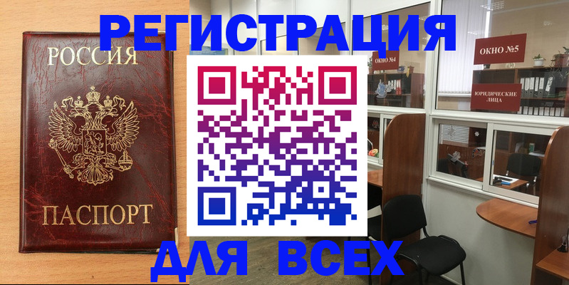 регистрация для дет. сада в Волжском